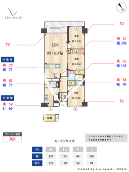 山手パークハイツ 303 【神奈川県石川町駅】 の間取り図