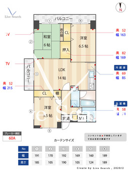 エプレーヌ愛宕 1001 【福岡県姪浜駅】 の間取り図