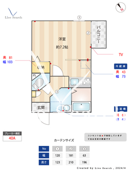 ネクステージ目白 203 【東京都目白駅】 の間取り図