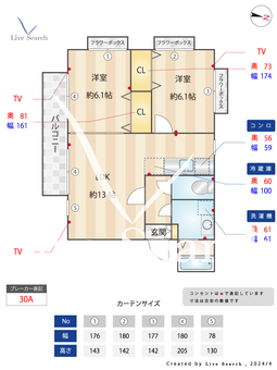 ガーデンハウス飯倉A 201 【福岡県野芥駅】 の間取り図