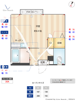 シャーメゾン クワイエト 102 【東京都千川駅】 の間取り図