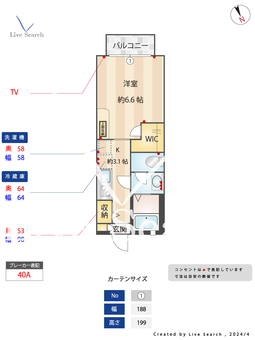 サンモア 204 【東京都落合南長崎】 の間取り図