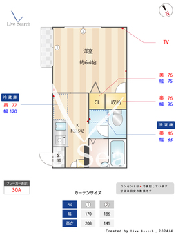 めぐみハイツ 102 【東京都北池袋駅】 の間取り図