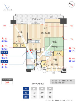 エイルヴィラリベルシティ諸岡 403 【福岡県笹原駅】 の間取り図