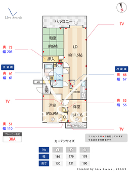 パークハイム寺塚 305 【福岡県平尾駅】 の間取り図