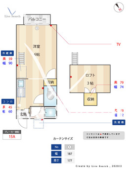 グレース松崎 202 【福岡県千早駅】 の間取り図