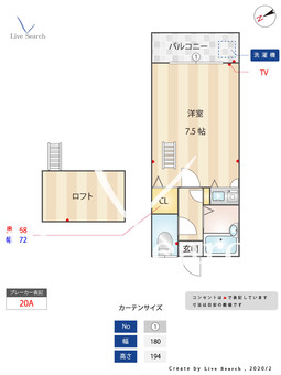 ハーモグランデ 103 【福岡県七隈駅】 の間取り図