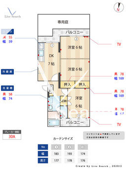 快田ハイツ 102 【福岡県名島駅】 の間取り図