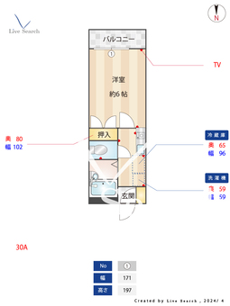 メゾン・アミティエ 103 【東京都目白駅】 の間取り図