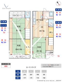 湊川町10丁目貸家  【兵庫県湊川公園駅】 の間取り図