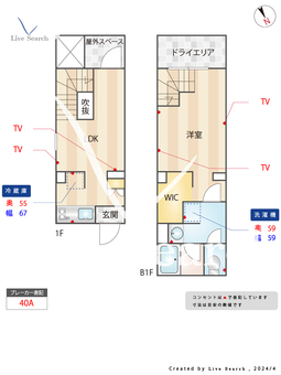 PASEO市谷台町Ⅰ 103 【東京都曙橋駅】 の間取り図