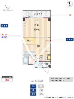 小田部ビル 205 【福岡県室見駅】 の間取り図