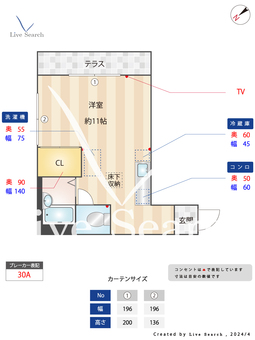 ヒロ・ガ－デンC 101 【東京都落合南長崎】 の間取り図