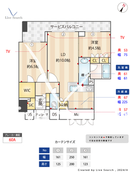 ザ・ファインタワー大阪肥後橋 1804 【大阪府肥後橋駅】 の間取り図