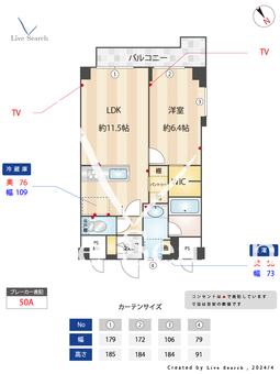 ライオンズマンション横浜和田町 603 【神奈川県和田町駅】 の間取り図