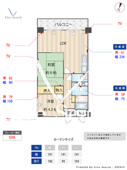 アルディア伊勢 108 【兵庫県阪神芦屋】 の間取り図
