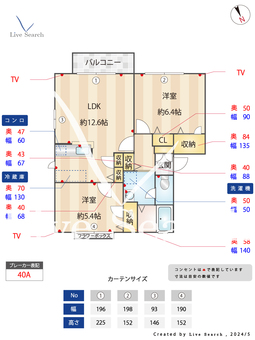 リベルテ筑紫野 C201 【福岡県桜台駅】 の間取り図