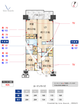 オーベル金町エアーズ 804 【東京都京成金町駅】 の間取り図
