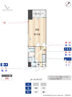 OAK　VILLA　HAKATA　EAST　17th 302 【福岡県東比恵駅】 の間取り図