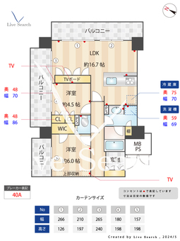 MJR大手門タワーレジデンス 1404 【福岡県大濠公園駅】 の間取り図