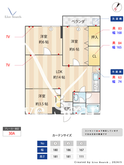 ヴィレッタ平和 202 【福岡県平尾駅】 の間取り図