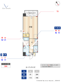 エムティースクエア吉塚駅前 306 【福岡県吉塚駅】 の間取り図