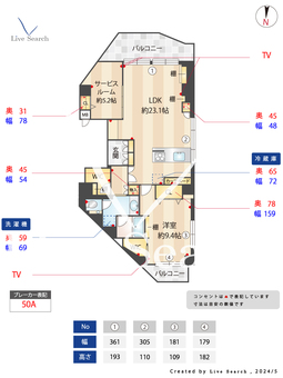 オリエンタル千駄ヶ谷 1101 【東京都代々木駅】 の間取り図