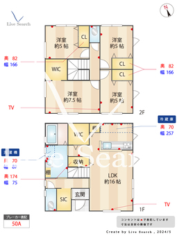 宮司建売  【福岡県福間駅】 の間取り図