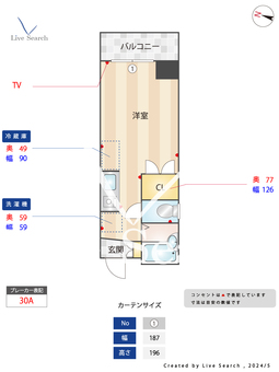 山手ユージハウス 503 【元町駅】 の間取り図