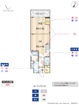 ルネサンスコート自由が丘 301 【緑が丘駅】 の間取り図