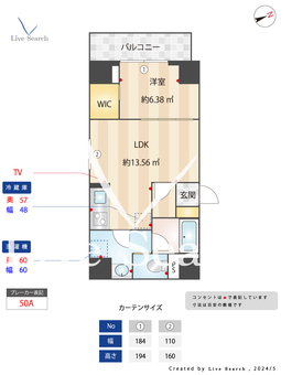 The Peak Tsutenkaku 10C 【恵美須町駅】 の間取り図