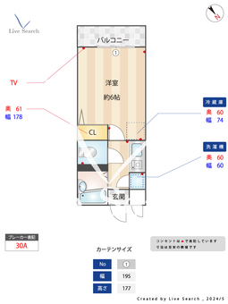 グランマコイ井尻 206 【福岡県井尻駅】 の間取り図