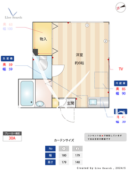ナチュレ東池袋 101 【東京都東池袋駅】 の間取り図