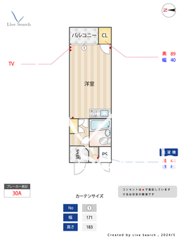 メインステージ池袋本町第2 101 【東京都東武東上線 下板橋駅】 の間取り図