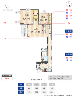 ブルームステージ 203 【東京都西巣鴨駅】 の間取り図