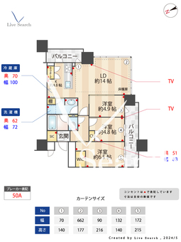 BrilliaTowers目黒サウスレジデンス 2507 【東京都目黒駅】 の間取り図