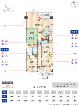 パームス西戸山 203 【東京都新大久保駅】 の間取り図