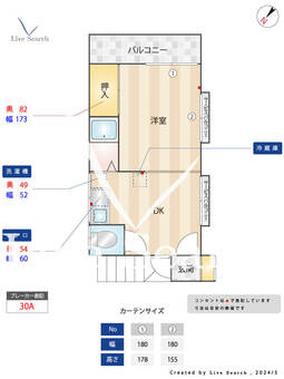 光月荘 201 【東京都西新宿五丁目駅】 の間取り図