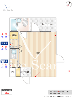 WEST16 301 【東京都初台駅】 の間取り図