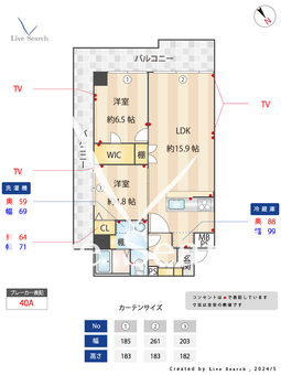 朝日プラザ東池袋 202 【向原駅】 の間取り図