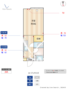 サンハイム 203 【西武新宿線「都立家政」駅】 の間取り図