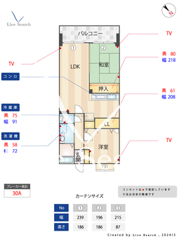 デイライト山田 602 【早良区西鉄バス　原往還バス停　徒歩２分】 の間取り図