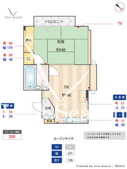 ラフォーレ大宮 305 【中央区西鉄平尾駅】 の間取り図