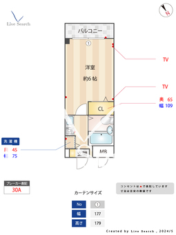 メゾン・ド・ルミエール 303 【恵比寿駅　徒歩12分】 の間取り図