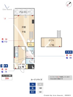 オリソンテ１Ｆ 104 【福岡県七隈駅】 の間取り図