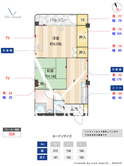 森田ビル 401 【入谷駅】 の間取り図