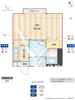 リバーサイド元住吉 103 【元住吉駅】 の間取り図