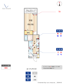 レクシア六町 302 【六町駅】 の間取り図