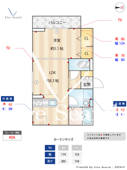 レクシア六町 305 【六町駅】 の間取り図