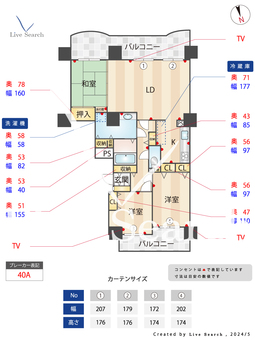 福岡西マリナタウン　ウェーブコースト壱号棟 1403 【西区地下鉄空港線　室見駅】 の間取り図